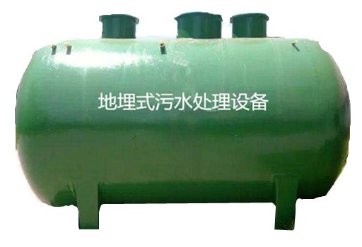 污水处理设备