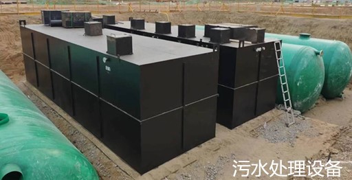 废水处理设备